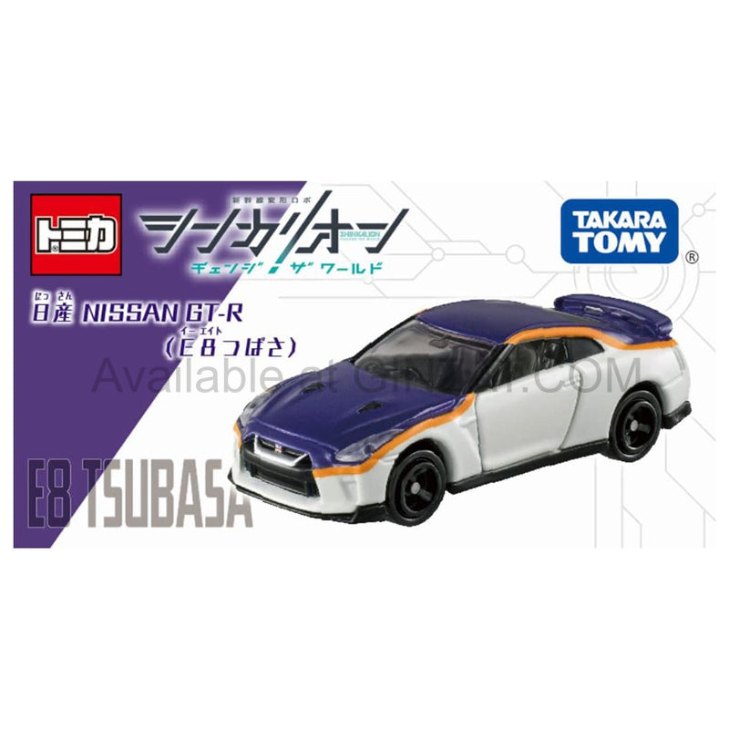 Nissan NISSAN GT-R (E8 Tsubasa), Shinkalion CW Tomica diecast model car