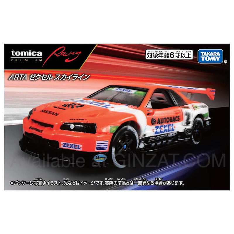 ARTA Zexel Skyline, Tomica Premium Racing diecast model car