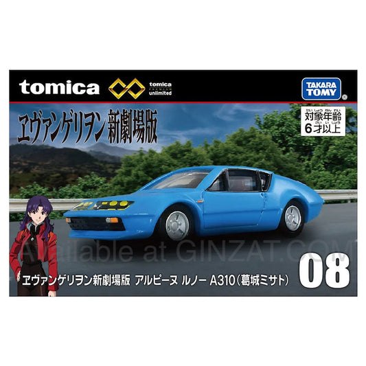 Evangelion New Theatrical Version Alpine Renault A310 (Misato Katsuragi), Tomica Premium Unlimited 08 diecast model car