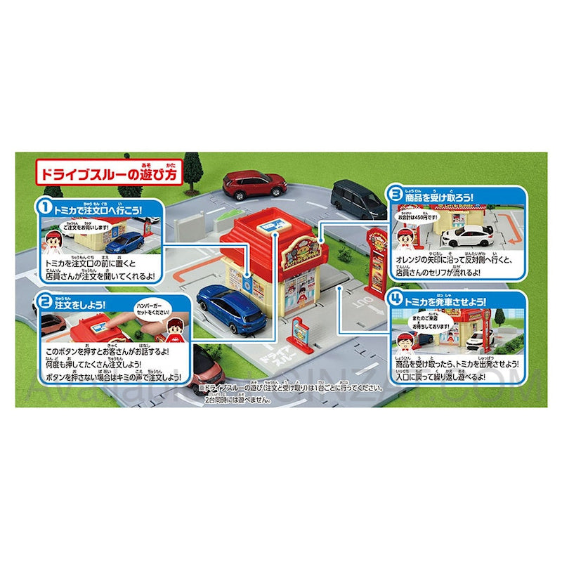 Tomica World Tomica Town Drive-Thru Burger Shop