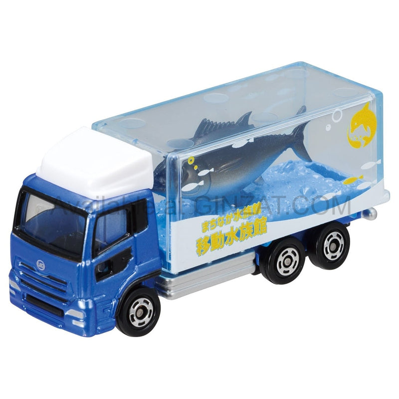 Tomica World: Tomica Town Aquarium (with Tomica)