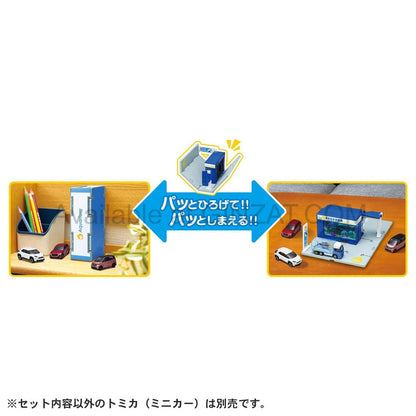 Tomica World: Tomica Town Aquarium (with Tomica)