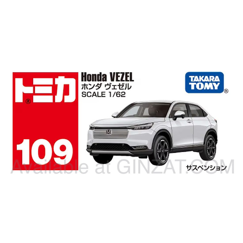 Honda Vezel, Tomica No.109 diecast model car