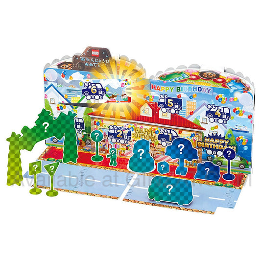 Tomica World Tomica Birthday Calendar