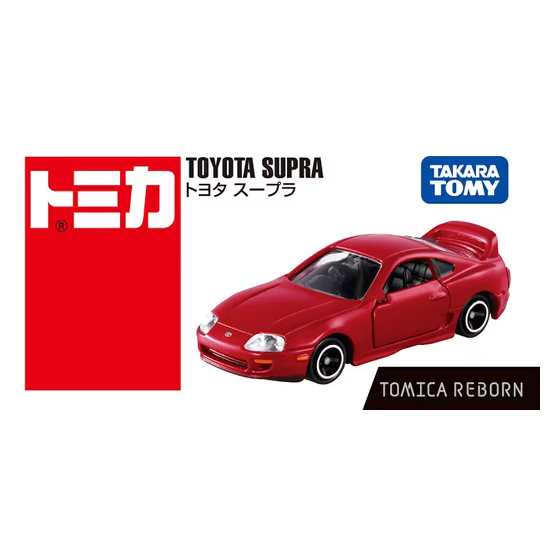 Tomica REBORN Toyota Supra