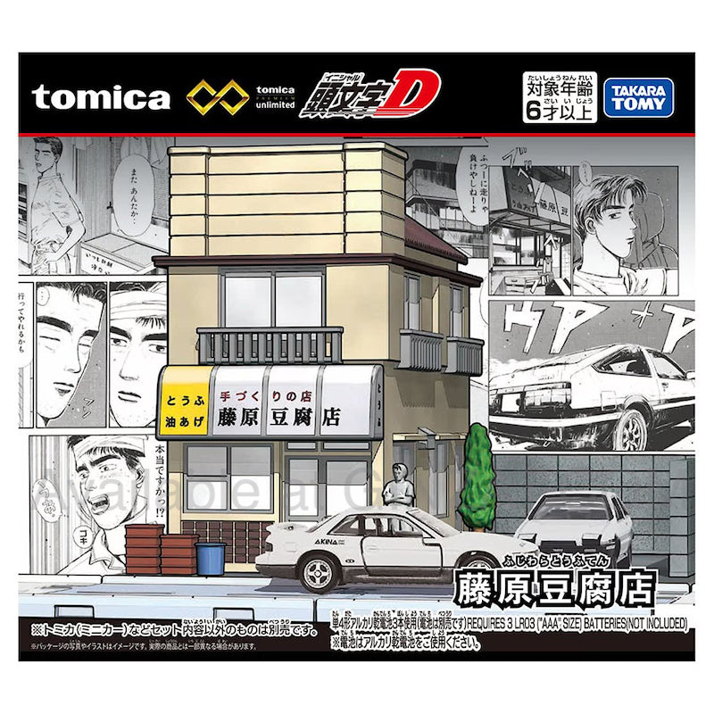 Tomica Premium Unlimited Initial D Fujiwara Tofu Shop