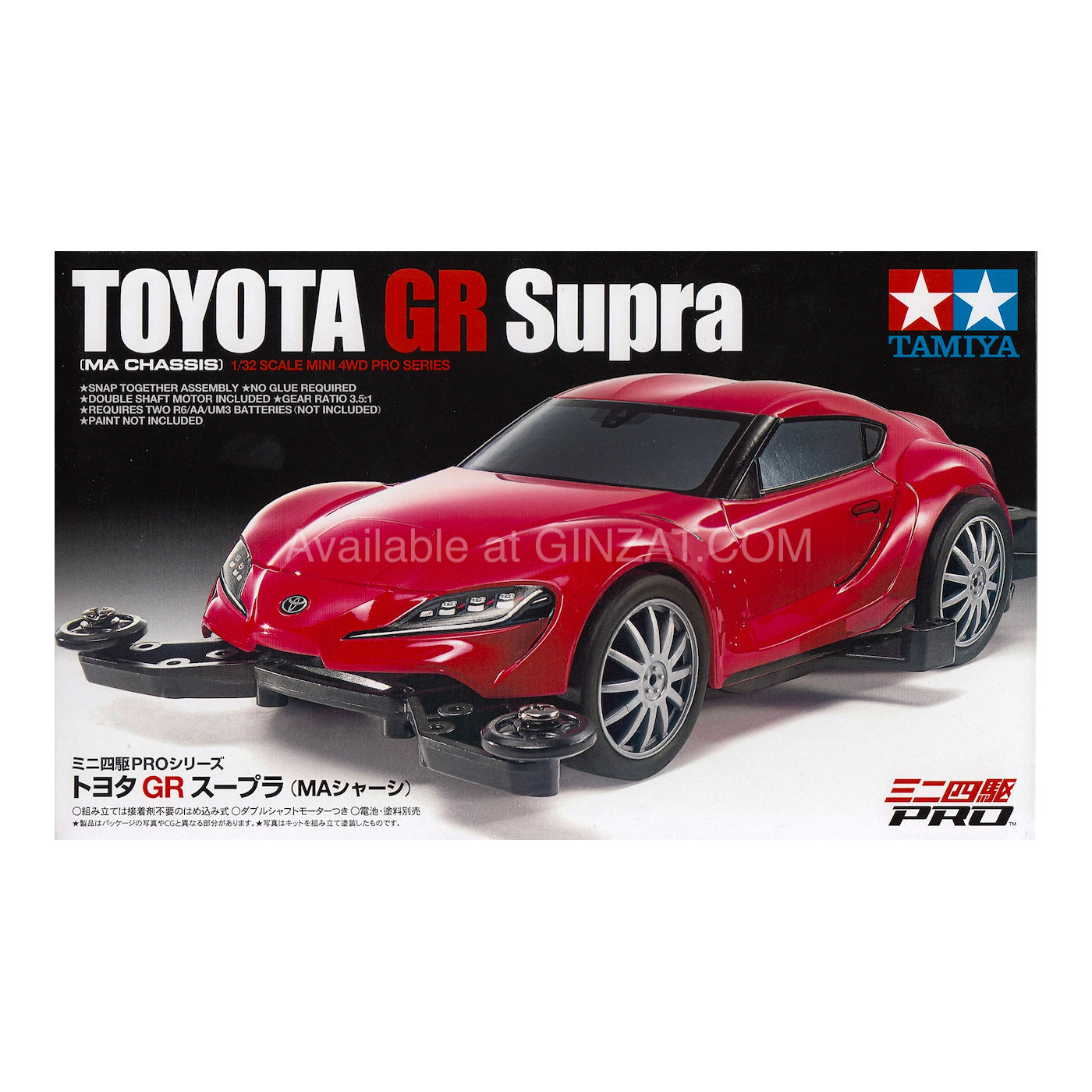 Tamiya 1/32 Mini 4WD PRO Series TOYOTA GR Supra (MA CHASSIS)