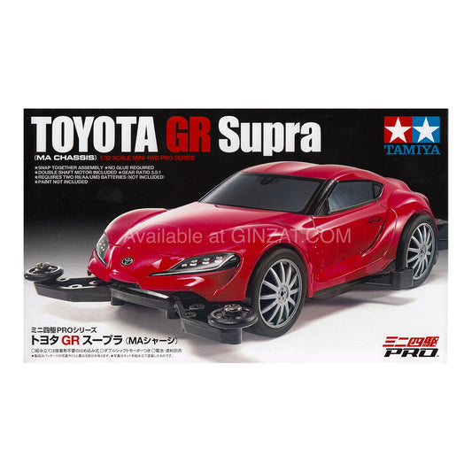 Tamiya 1/32 Mini 4WD PRO Series TOYOTA GR Supra (MA CHASSIS)