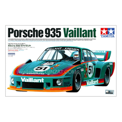 Tamiya 1/20 Porsche 935 Vaillant