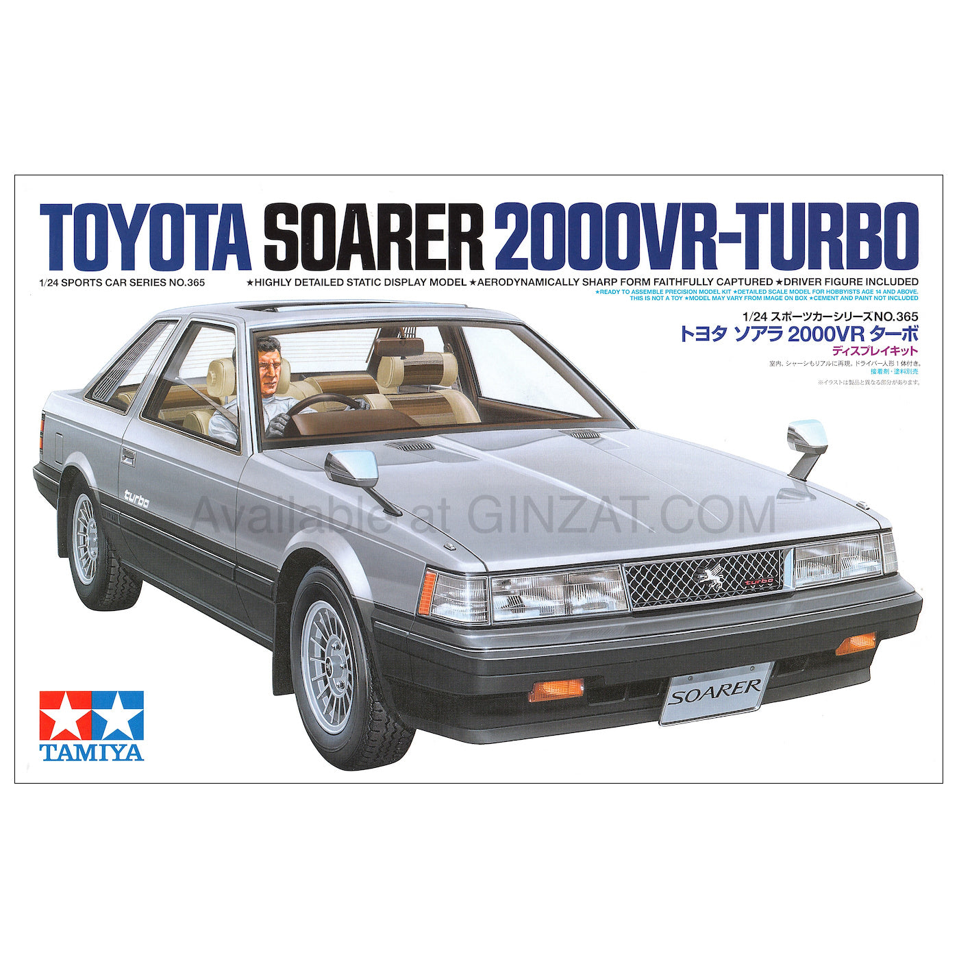 Tamiya 1/24 TOYOTA SOARER 2000VR-TURBO