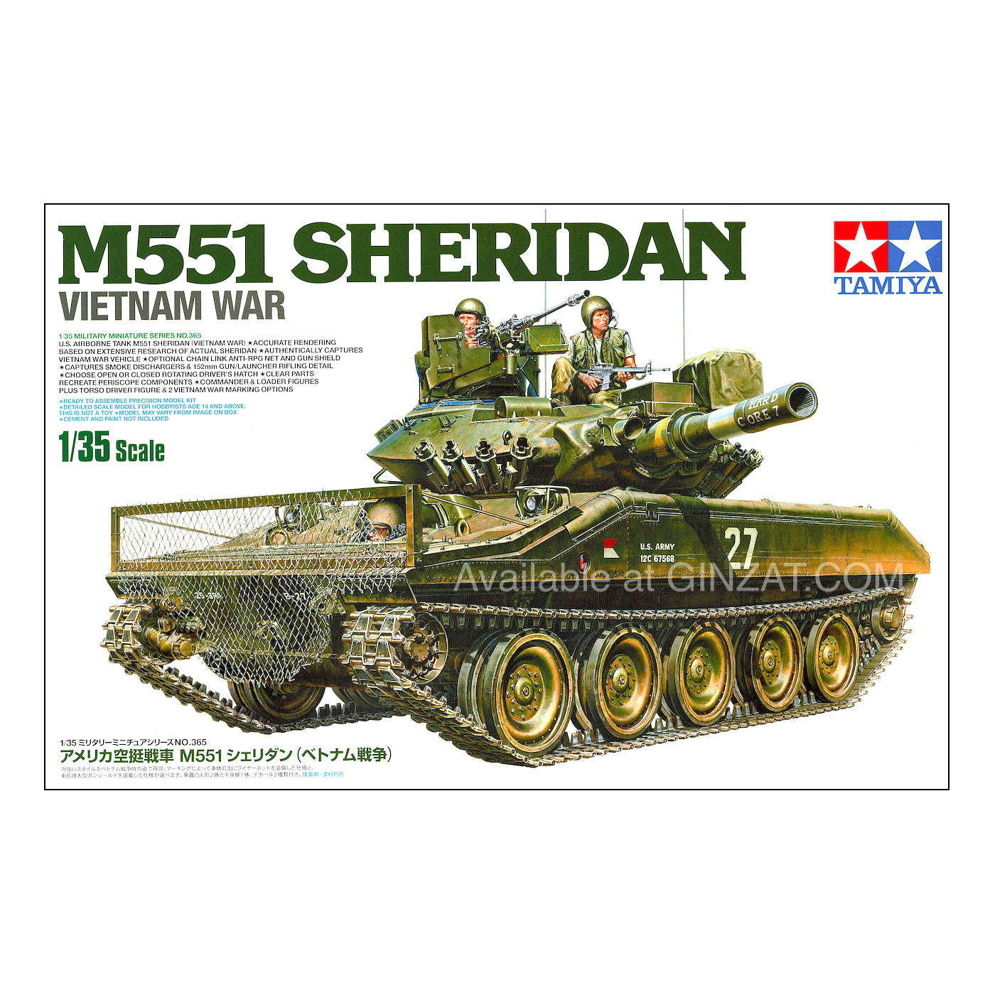 Tamiya 1/35 M551 Sheridan Vietnam War