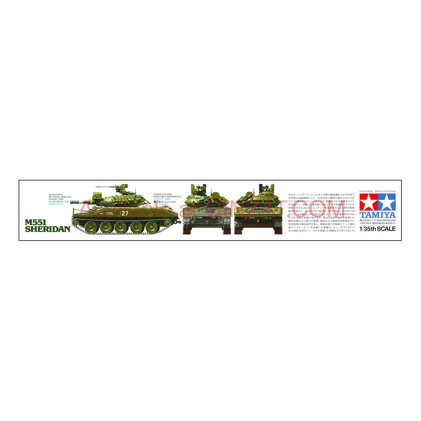 Tamiya 1/35 M551 Sheridan Vietnam War