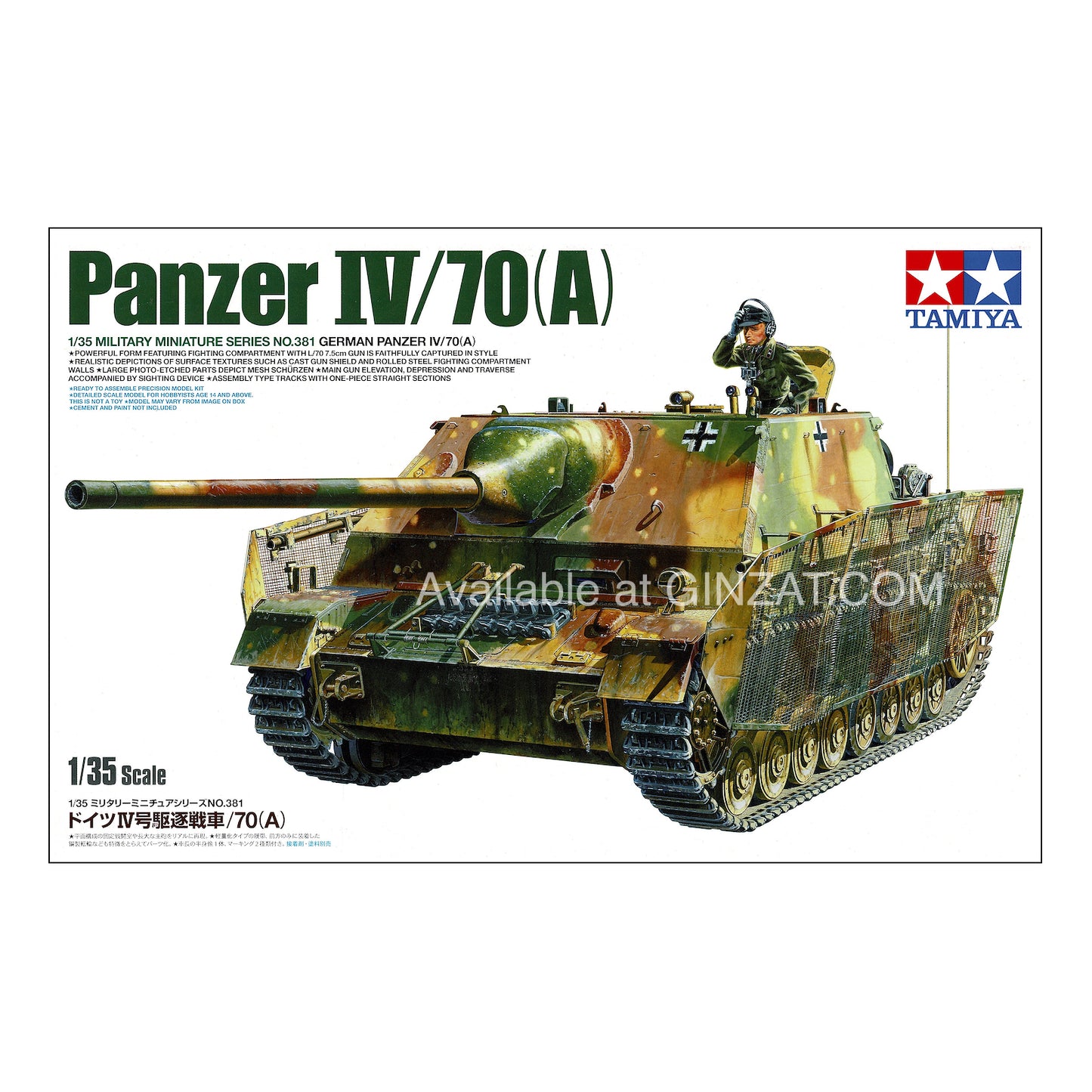 Tamiya 1/35 German Panzer Iv/70(A)