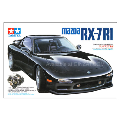 Tamiya 1/24 Mazda RX-7 R1