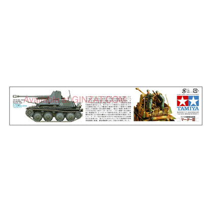 Tamiya 1/35 German Tank Destroyer Marder Ⅲ