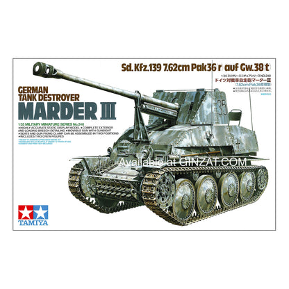 Tamiya 1/35 German Tank Destroyer Marder Ⅲ