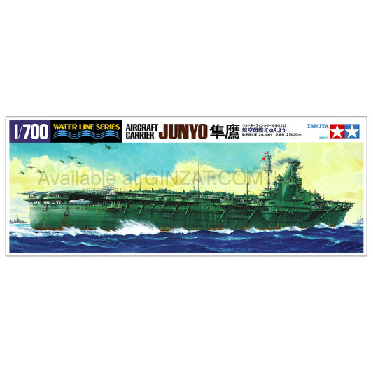 Tamiya 1/700 Japanese Aircraft Carrier Junyo