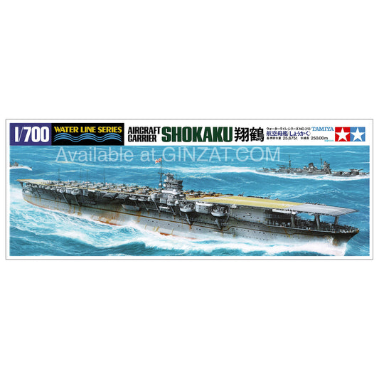 Tamiya 1/700 Aircraft Carrier Shokaku