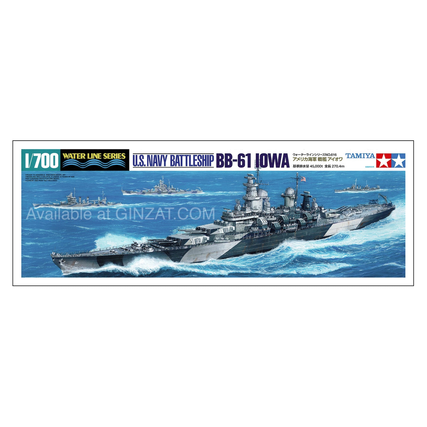 Tamiya 1/700 US Navy Battleship BB-61 IOWA