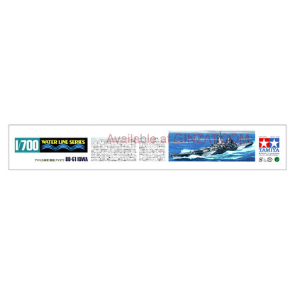 Tamiya 1/700 US Navy Battleship BB-61 IOWA