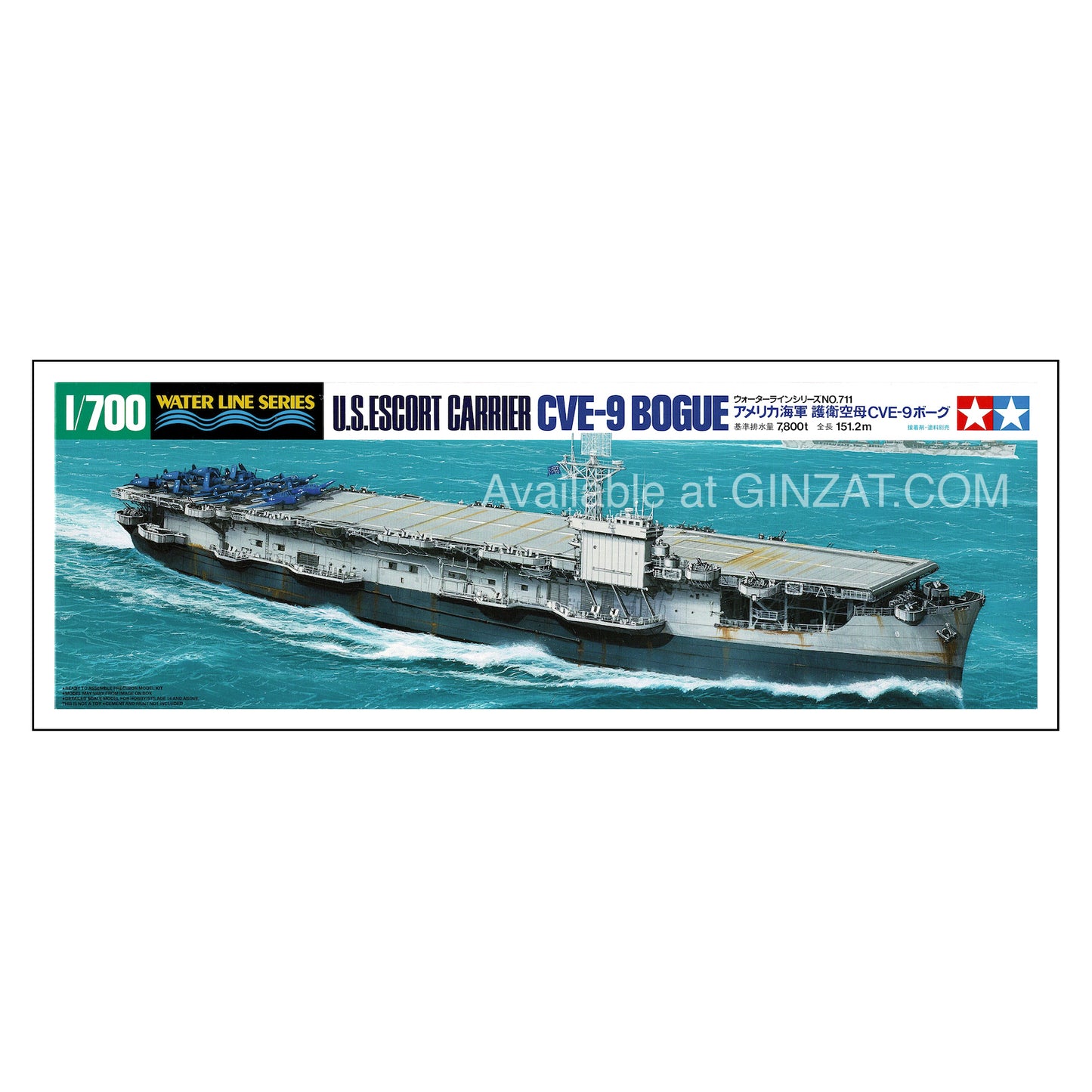 Tamiya 1/700 U.S. Escort Carrier CVE-9 Bogue