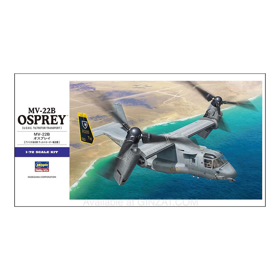 Hasegawa 1/72 MV-22B Osprey