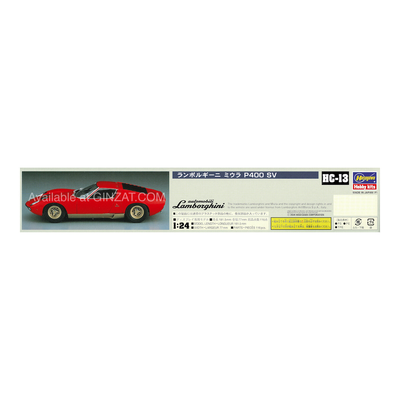 Hasegawa 1/24 LAMBORGHINI MIURA SV