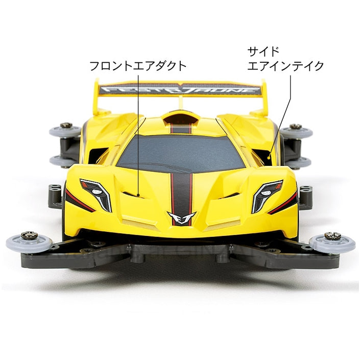 Tamiya ACRYLIC KEY CHAIN (TAMIYA LOGO)
