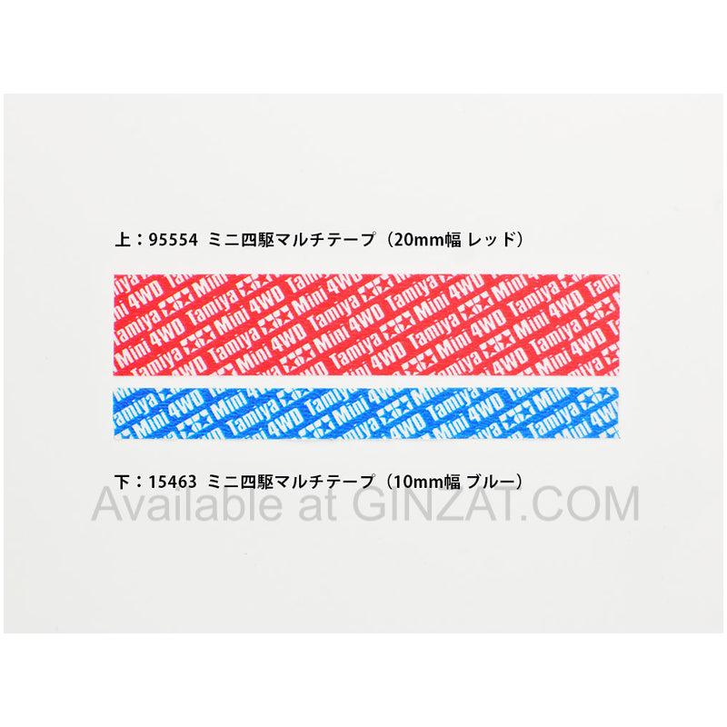 Tamiya Mini 4WD Special Project Items (Parts) DCR-02 BODY PARTS SET (GUN METAL)