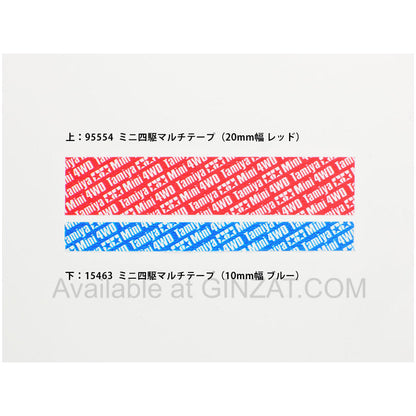 Tamiya Mini 4WD Special Project Items (Parts) DCR-02 BODY PARTS SET (GUN METAL)