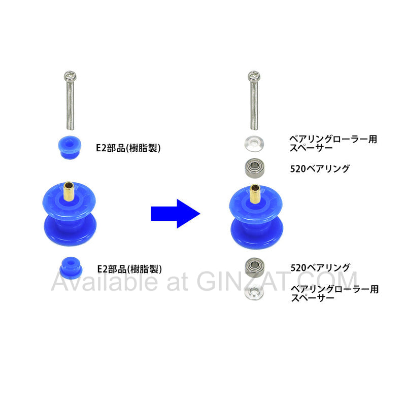 Tamiya Mini 4WD Special Project Items (Parts) ALUMINUM SPACER SET (12/6.7/6/3/1.5mm, 2PCS. EACH) (PURPLE)