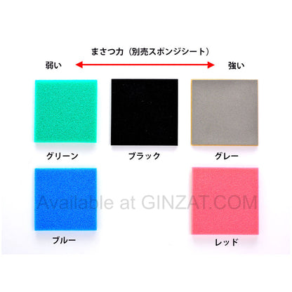 Tamiya Mini 4WD Special Project Items (Parts) HG CARBON SIDE STAYS for AR CHASSIS (1.5mm)