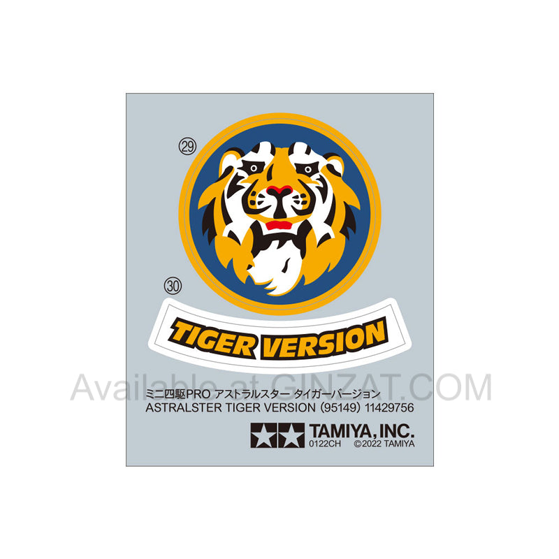 Tamiya Mini 4WD Special Project Items (Parts) MINI 4WD CLASSIC TUNE-UP PARTS SET Vol.1