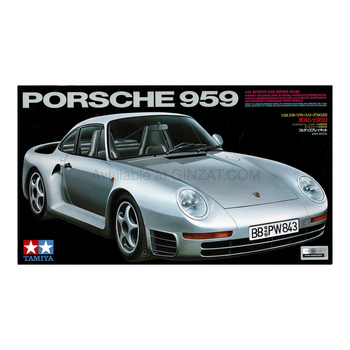 Tamiya 1/24 PORSCHE 959