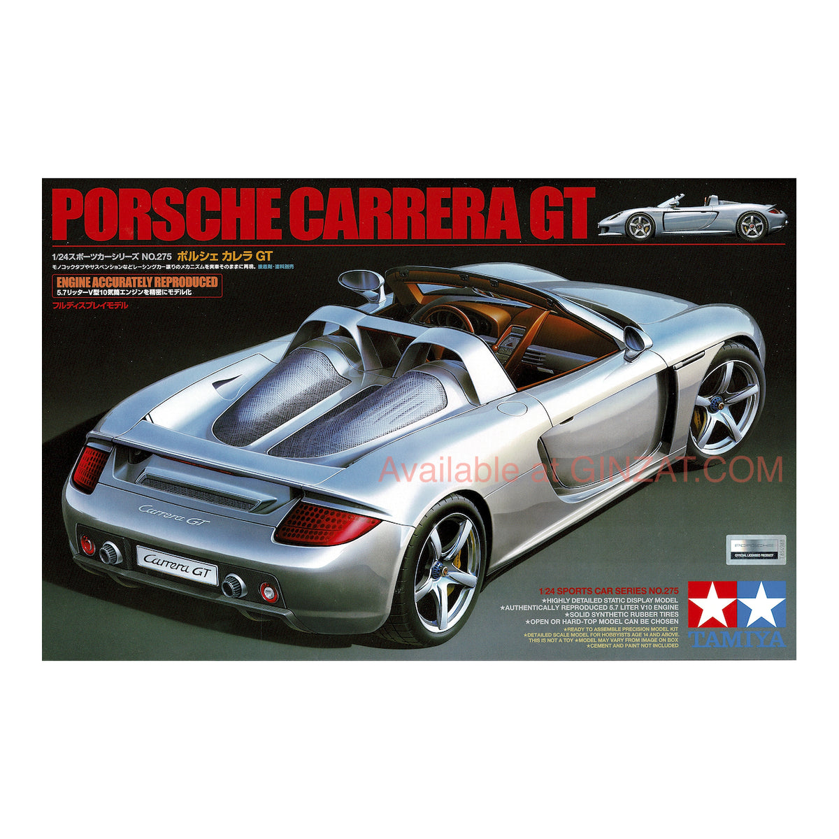 Tamiya 1/24 PORSCHE CARRERA GT