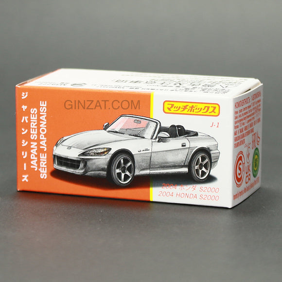 HONDA S2000 (2004) Japan Series, Matchbox diecast model car