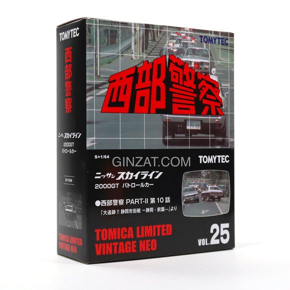 Nissan Skyline 2000GT Police Patrol Car, Tomytec Tomica Limited Vintage Neo diecast model car 1/64