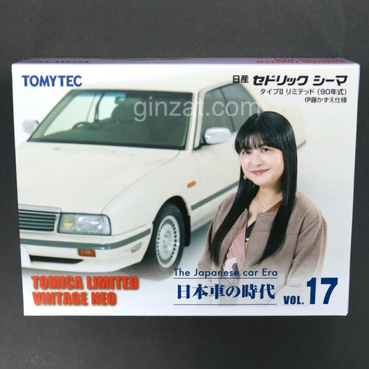 Nissan Cedric Cima (1990), Tomytec "The Japanese Car Era Vol.17