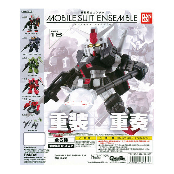 Gundam Mobile Suite Ensure 18, Bandai Capsule Toy Gashapon