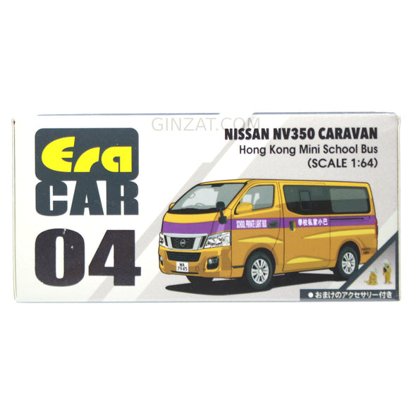 NISSAN NV350 CARAVAN Hong Kong Mini School Bus, ERA CAR No.04 diecast model car