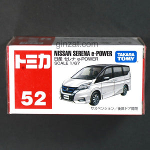 Nissan Serena e-Power, Tomica No.52 diecast model car