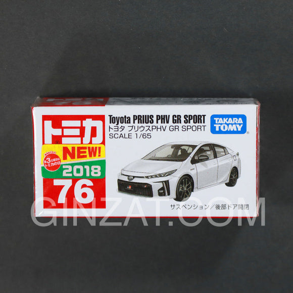 Toyota Prius PHV GR Sport, Tomica No.76 diecast model car