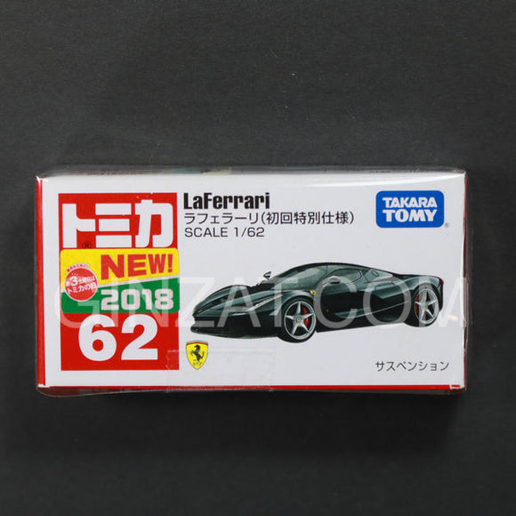 Tomica laferrari sales