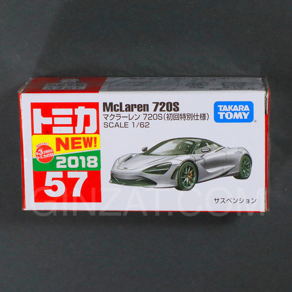 McLaren 720S (Special First Edition), Tomica No.57 diecast model car