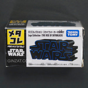 Takara Tomy Metal Collection Star Wars Metal Logo Collection The Rise Of Skywalker