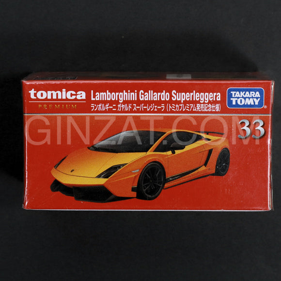 LAMBORGHINI Gallardo Superleggera (Special First Edition), Tomica Premium No.33 diecast model car