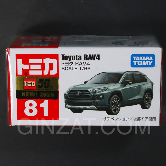 Toyota RAV4 (Lunar Rock) Tomica No.81 diecast model car