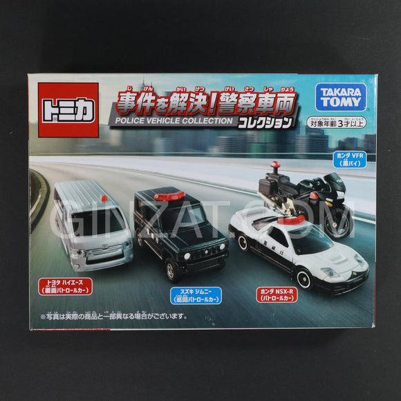 Takara Tomy Tomica Police Vehicle Collection [Set of 4 diecast vehicles]