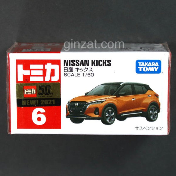 Nissan Kicks, Tomica No.6 diecast model car