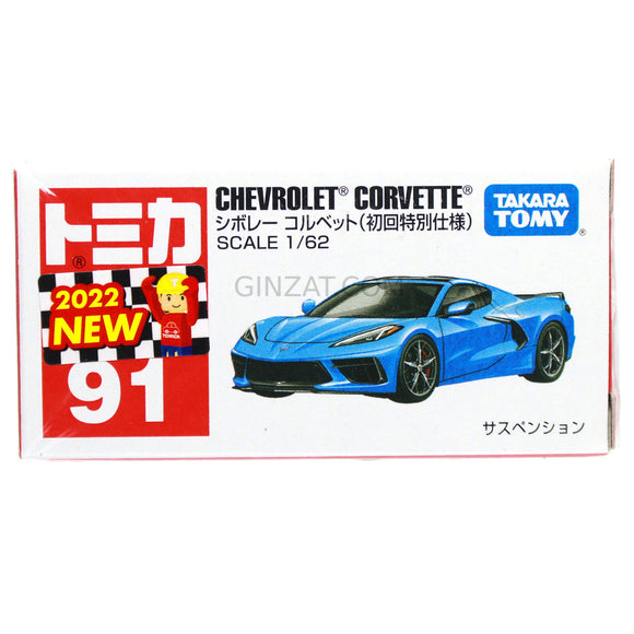 CHEVROLET Corvette (Special First Edition), Tomica No. 91 diecast model car